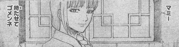 銀魂 652訓 世界の終わりと家族の始まり 漫画やアニメのネタバレ