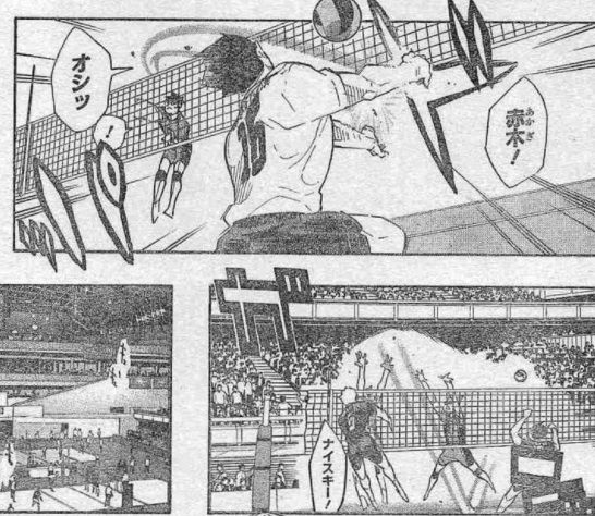 ハイキュー 第278話 守護神のヒーロー 漫画やアニメのネタバレ