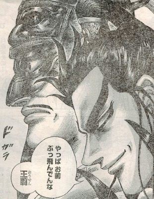 キングダム 第516話 陥落の武器 漫画やアニメのネタバレ