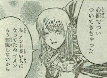 銀魂 627話 平和と破滅は表裏一体 漫画やアニメのネタバレ