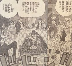Onepiece ワンピース 第857話 ルーク 漫画やアニメのネタバレ