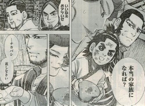 ゴールデンカムイ 第127話 本当のチタタプ 漫画やアニメのネタバレ