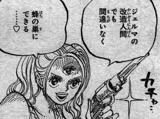 ネタバレ ワンピース 854話 何やってんだ 漫画やアニメのネタバレ