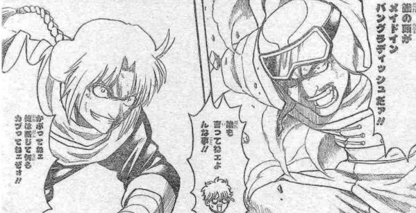 銀魂 652訓 世界の終わりと家族の始まり 漫画やアニメのネタバレ 銀魂 652訓 世界の終わりと家族の始まり 漫画やアニメのネタバレ