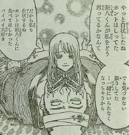 銀魂 627話 平和と破滅は表裏一体 漫画やアニメのネタバレ