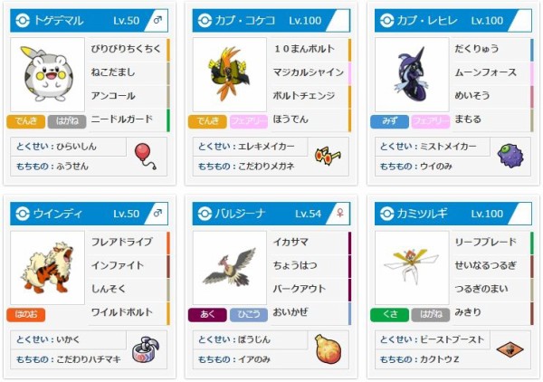 ダブル 臆病カミツルギ入りレヒレデマル デデンネの庭 ダブル 臆病カミツルギ入りレヒレデマル デデンネの庭