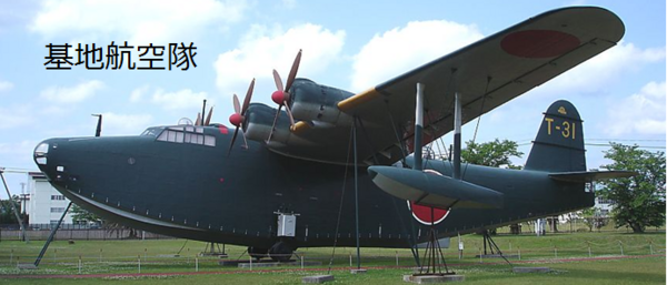 艦これ 偵察機の配備による行動半径の増加に関して 基地航空隊 ほの暗い海の底から