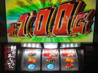 パチスロ弱虫ペダル 俺は絶対に諦めないアブゥ 稼働 南極神拳奥義 パチスロ無限投資