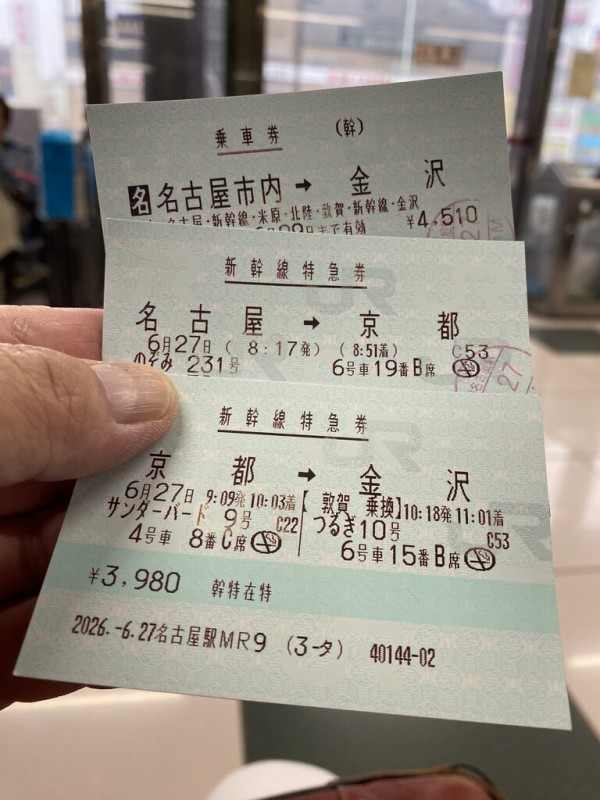 北陸編①金沢市「片折」ダブル台風何するものぞ編 : antonグダグダ備忘録