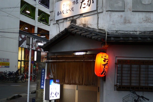 今池ツアー 居酒屋たか 焼鳥かどまつ Antonグダグダ備忘録