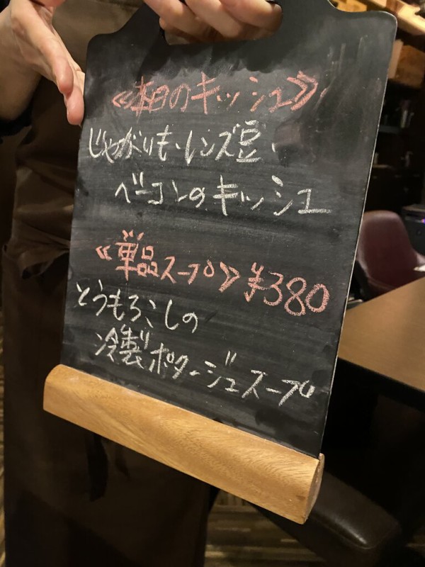 納屋橋 ｻﾗﾏﾝｼﾞｪ ﾄﾞｩ カジノ ｵﾔｼﾞ４人腹ﾊﾟﾝの夜編 Antonグダグダ備忘録
