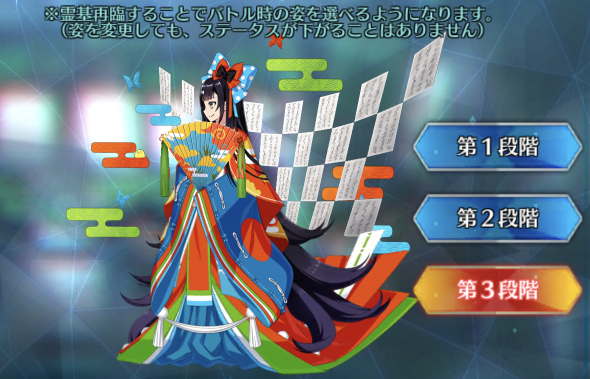 Fgo 清少納言でスカスカは可能なのか 穴からうどん ゲーム日記
