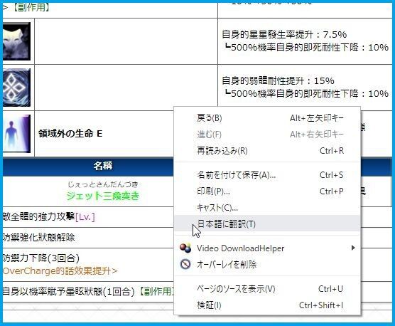 Fgo 水着ガチャピックアップ2のデータが中華サイトにリークされる 穴からうどん ゲーム日記
