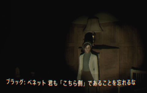 Psvr Until Dawnの前日譚にあたる The Inpatient 闇の病棟 をプレイ 穴からうどん ゲーム日記