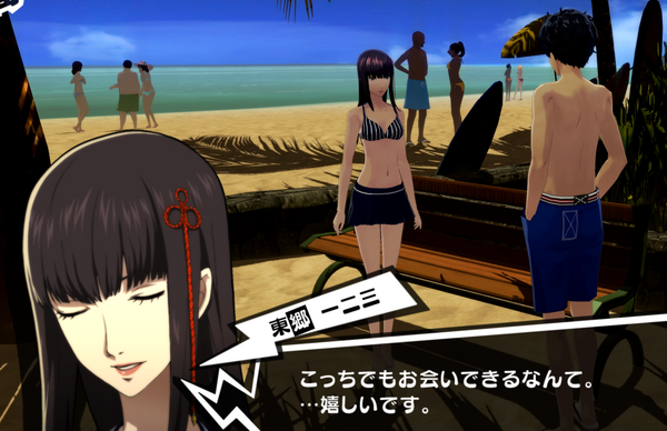 P5r フタバパレスクリア 修学旅行イベント襲来 穴からうどん ゲーム日記 P5r フタバパレスクリア 修学旅行イベント襲来 穴からうどん ゲーム日記