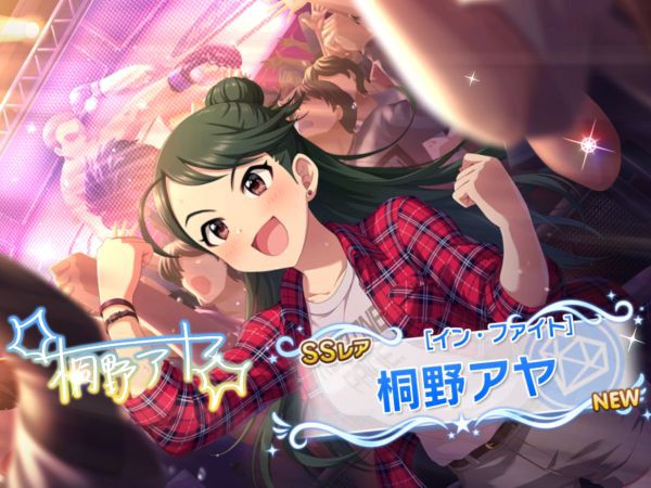 デレステ プレミアムオーディションガチャでssr4枚抜き 穴からうどん ゲーム日記