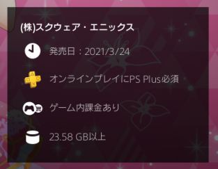 Ps4版スクフェスacが配信開始 基本プレイ無料で 衣装 曲を購入するスタイル 穴からうどん ゲーム日記