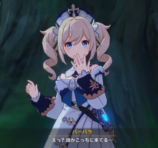 原神 デートイベント バーバラ編 おつかいクエの豪華版なので 結構面倒くさかった 穴からうどん ゲーム日記