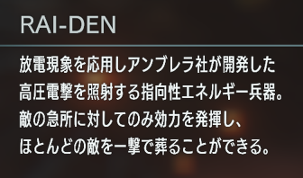 バイオre 3 クリアタイム1時間切った 自分用簡易クリアチャート 穴からうどん ゲーム日記