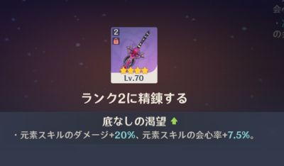 原神ver 1 2アプデ 新地域 ドラゴンスパイン が実装 新ガチャ 深秘の生息 開始 ドラゴン武器がもらえる新イベント 白亜と黒龍 が開催中 穴からうどん ゲーム日記