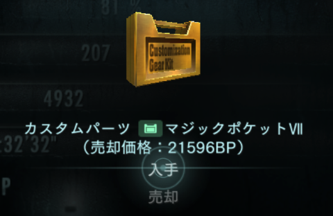 バイオハザード リベレーションズに今さらハマるも オンラインに人がいねえ 5年早くプレイしたかった 穴からうどん ゲーム日記