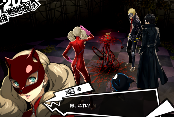 P5r カモシダパレスまでで気付いた変更点 小ネタ 穴からうどん ゲーム日記