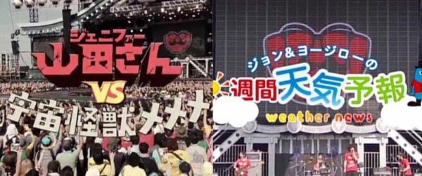 検証】味噌汁'sが本当にRADWIMPSの覆面バンドなのか本気で考えて