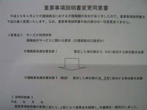 いつまで 生きるの と言いたくなる瞬間 鬼娘の介護日記