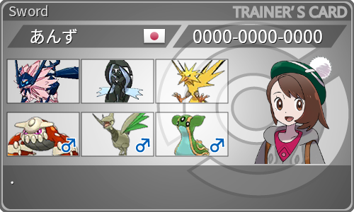 剣盾s22 Necrozma Dream 最終91 40位 理由のために生きればいい