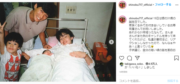 画像 明石家さんま 大竹しのぶの若い頃ww長女imalu出産時の家族写真が反響 息子二千翔もかわいい もきゅ速 W 人 ェ 画像 明石家さんま 大竹しのぶの若い頃ww長女imalu出産時の家族写真が反響 息子二千翔もかわいい もきゅ速 W 人 ェ
