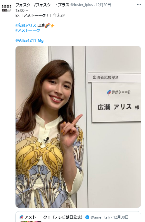 卓球の石川佳純 紅白で女優並に美人だと話題にww第72回nhk紅白歌合戦21に審査員としてロングドレス姿で出演 アメトーークの広瀬アリスとの衣装被りもご愛嬌 もきゅ速 W 人 ェ