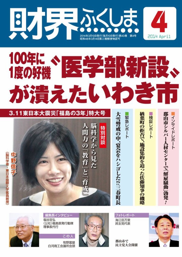 日本医師会は何様 三浦瑠麗氏の批判から2chで議論白熱 コロナ患者受け入れ拒否病院 指定感染症の2類見直し が争点に もきゅ速 W 人 ェ