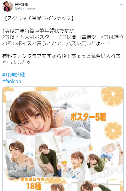 美人声優の井澤詩織 ビキニ水着姿画像がセクシーすぎる 公式ファンコミュニティの会員コンテンツが神賞品で絶賛の嵐 もきゅ速 W 人 ェ