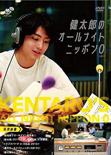 At限定はダサい 伊藤健太郎の免許証画像流出で論争勃発 もきゅ速 W 人 ェ