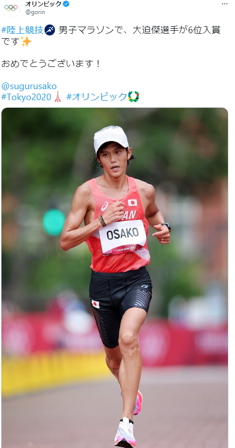 悲報 マラソン男子でとんでもない非人道的行為 給水所の水を全て破壊する選手が現れる ぶろにゅー