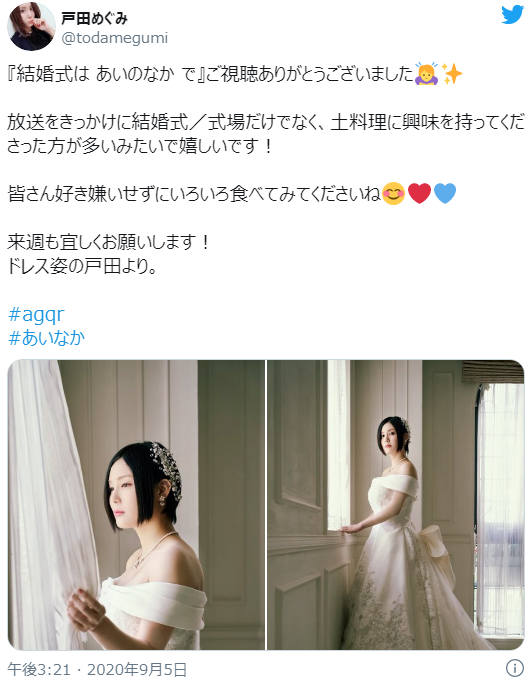 声優の戸田めぐみ 推定fカップ美バストで魅了 ウェディングドレス画像がセクシーだと話題に 結婚式はあいのなかで 出演が反響 もきゅ速 W 人 ェ