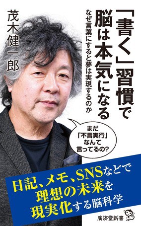 茂木健一郎の 東大王 批判に賛否両論 東大生になってやってることがクイズ番組出演ってダサい もきゅ速 W 人 ェ