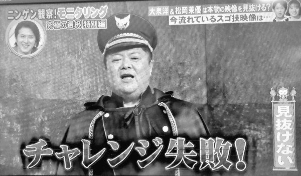 渡辺直美ブタ侮辱騒動 Tbs モニタリング に飛び火 ブラマヨ小杉竜一の豚イラストが容姿侮辱で批判殺到 もきゅ速 W 人 ェ