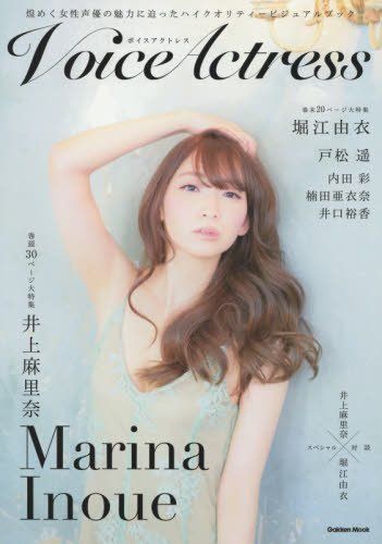 アルミン 声優 のび太