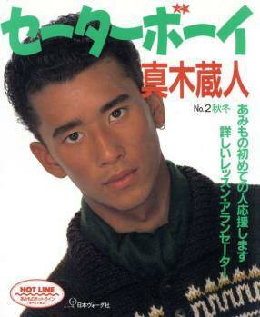 動画 愛知の密フェスで観客にブチギレた真木蔵人 株爆上げ Namimonogatariのステージでノーマスク客席に正論で説教 書き起こし もきゅ速 W 人 ェ