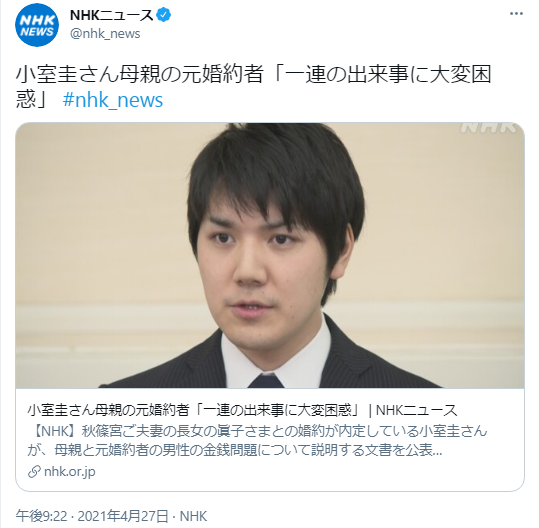 小室圭さん結婚に大前進 フォーダム大学の卒業確定報道 Ny州の司法試験合格し 国民に認められ眞子様とゴールインへ もきゅ速 W 人 ェ