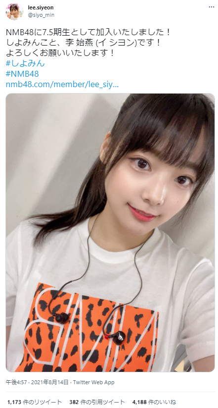 画像 Nmb48に韓国人メンバーが新加入 イ シヨンちゃんが可愛いと2chで大好評 公式プロフィール かわいいtwitter写真まとめ もきゅ速 W 人 ェ