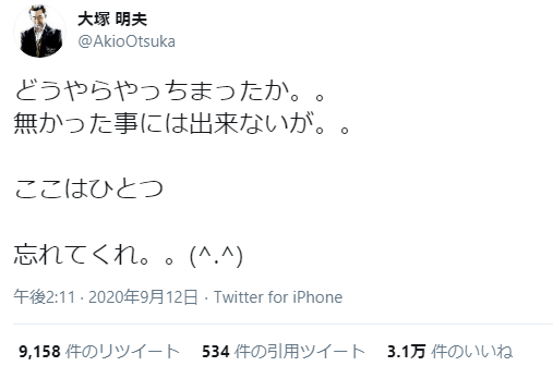 大塚明夫 非公開リスト流出事件で神対応 Twitter不具合のせいで女性好きバレるも神コメントで好感度急上昇 もきゅ速 W 人 ェ