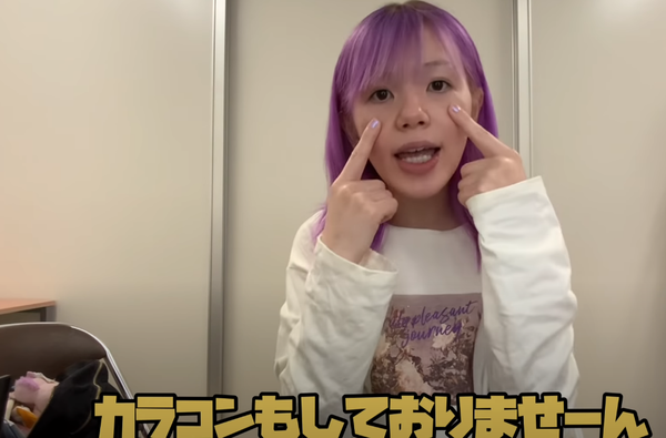 声優machico まちこ ガチのすっぴん画像が可愛すぎるwwメイク動画で眉毛とカラコンなしの素顔を披露 2chで大好評 もきゅ速 W 人 ェ