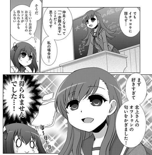 艦隊これくしょん 艦これ コミックアラカルト 舞鶴鎮守府編 参 きわめて一般的な日常 艦隊これくしょん 艦これ コミックアラカルト 舞鶴鎮守府編 参 きわめて一般的な日常