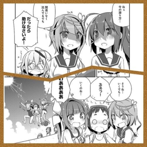 艦隊これくしょん 艦これ コミックアラカルト 舞鶴鎮守府編 四 きわめて一般的な日常