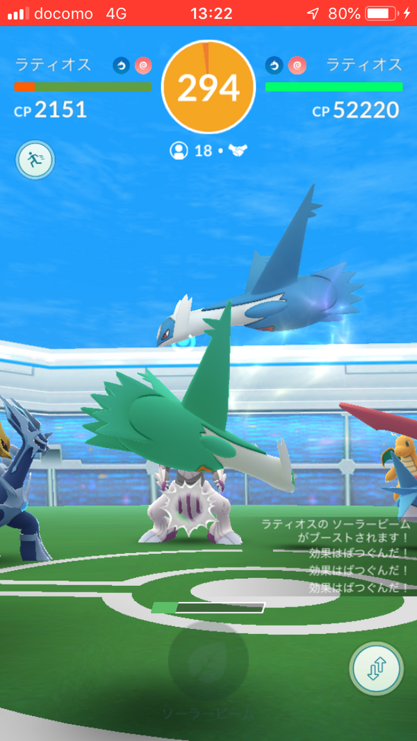 ラティオス初日色違いを追ってみました 最低討伐人数３人 ポケモンgo ポケストップを求めて 千葉県