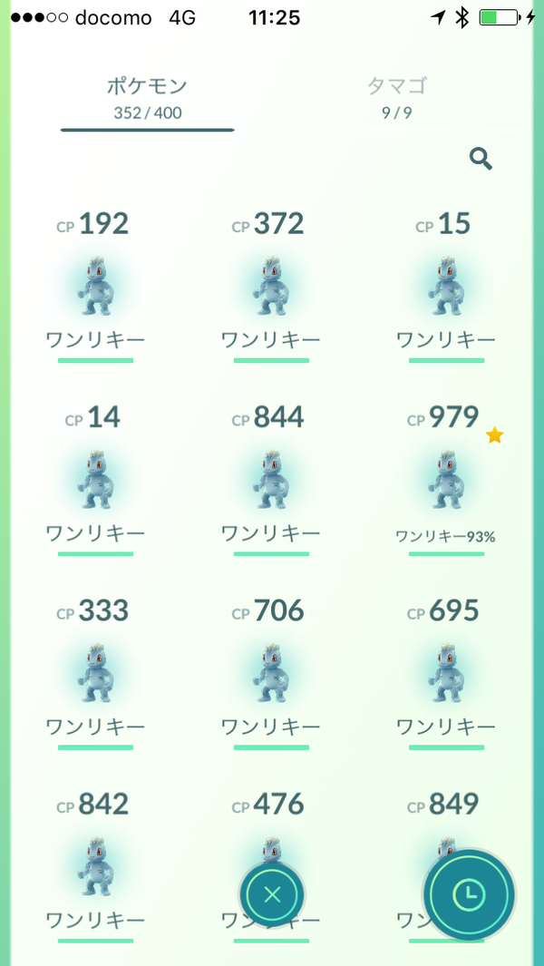 ワンリキーの巣 千葉県総合スポーツセンター時給調査 ポケモンgo ポケストップを求めて 千葉県