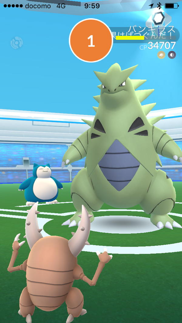 田舎でバンギラスレイド リベンジ ポケモンgo ポケストップを求めて 千葉県