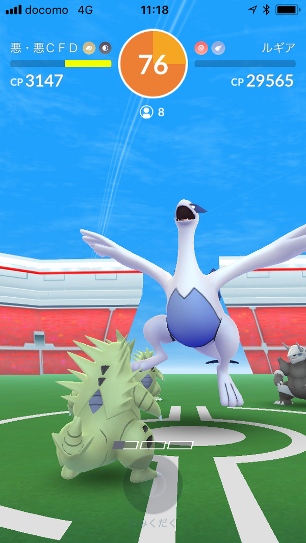 ルギア色違いどれぐらいの確立なんでしょうか ポケモンgo ポケストップを求めて 千葉県